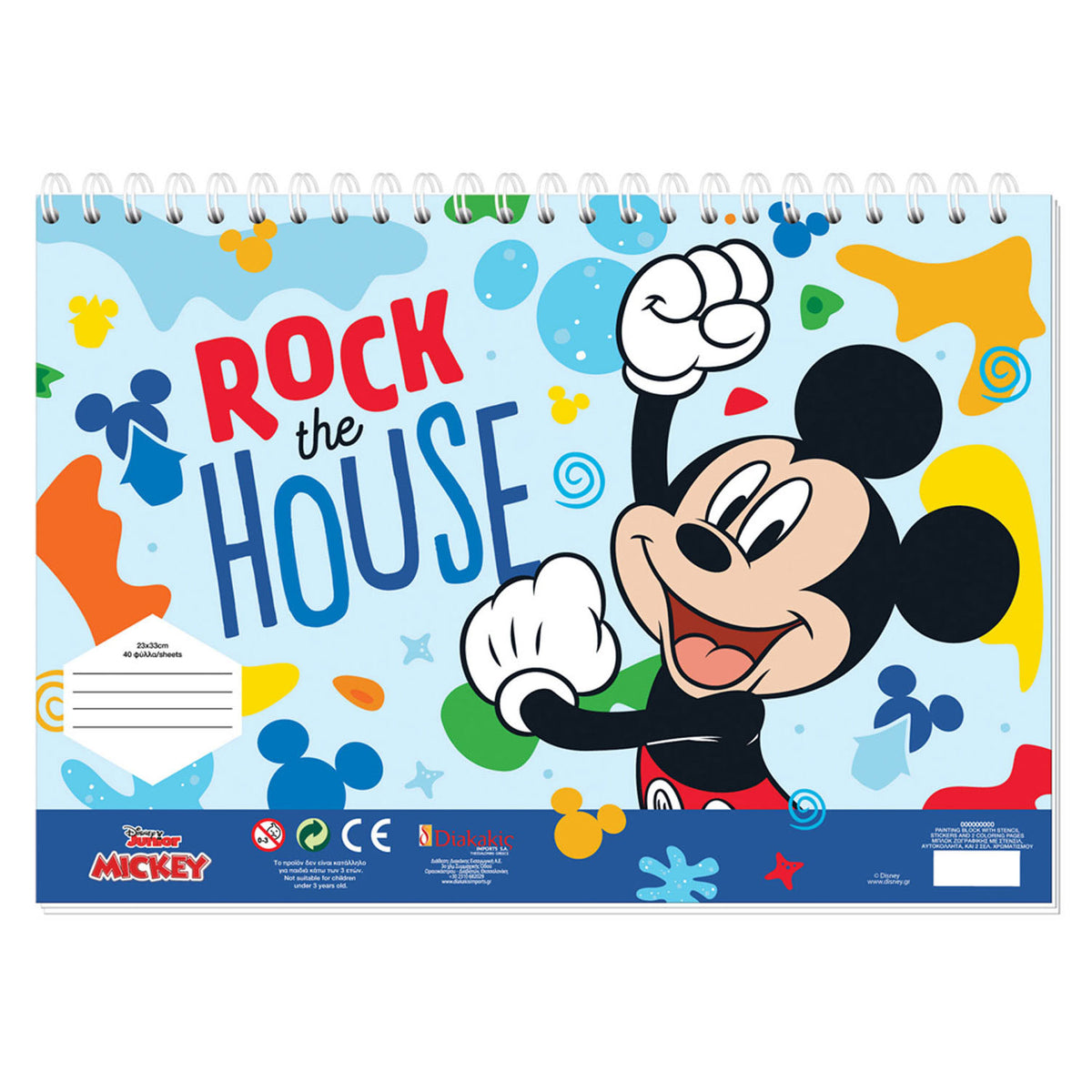 Páginas para colorear de Mickey Mouse Mickey Mouse con plantilla y pegatina