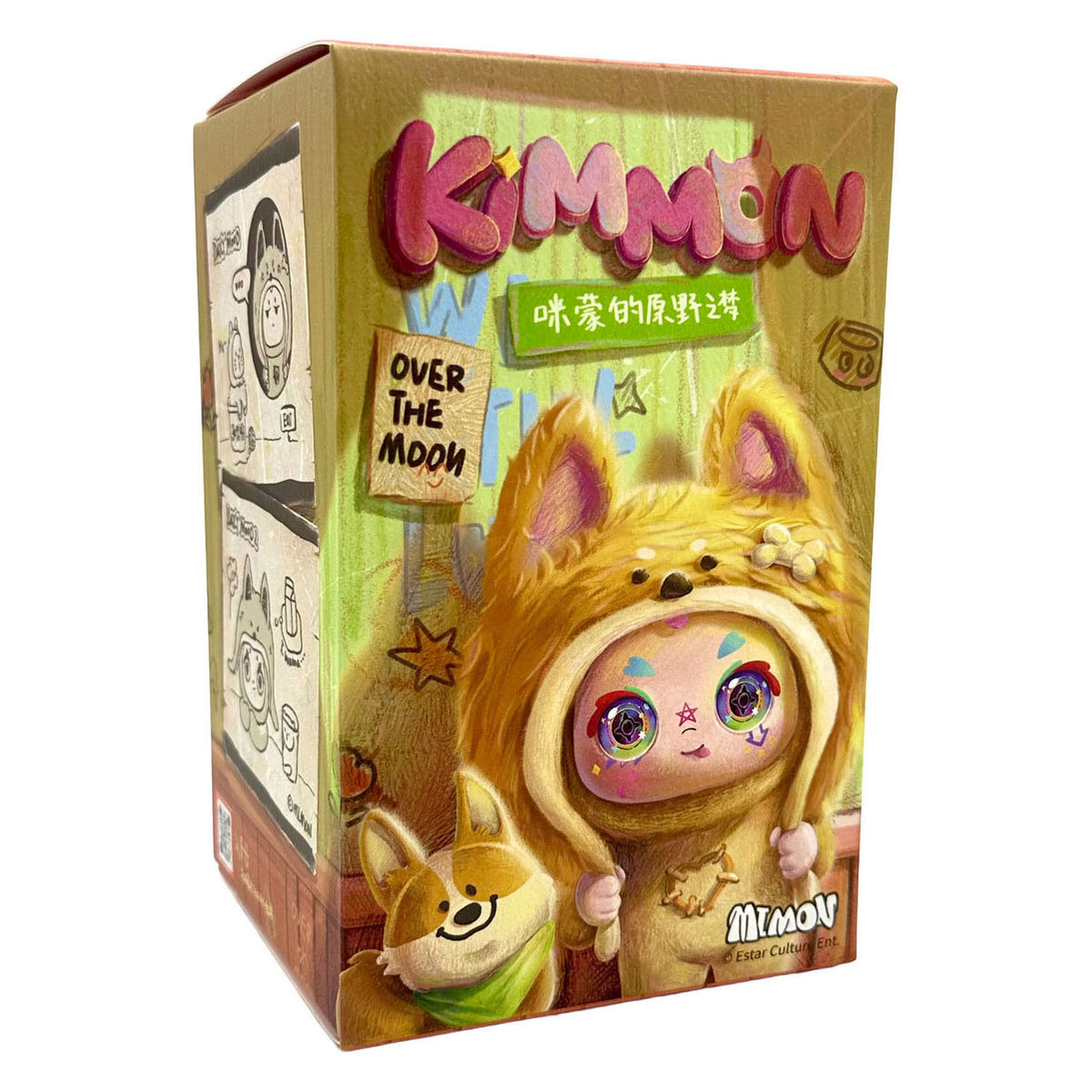 Kimmon - llavero sueños de la naturaleza - 17cm