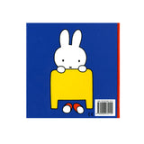 Casa central del libro, la casa de Miffy.
