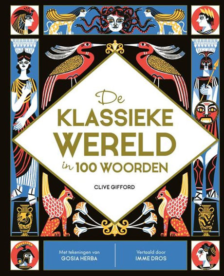 De klassieke wereld in 100 woorden 10+ | 5 stuks