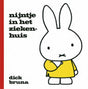 Casa central del libro Miffy en el hospital