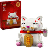 Lego año nuevo chino 40813 - gato de la suerte
